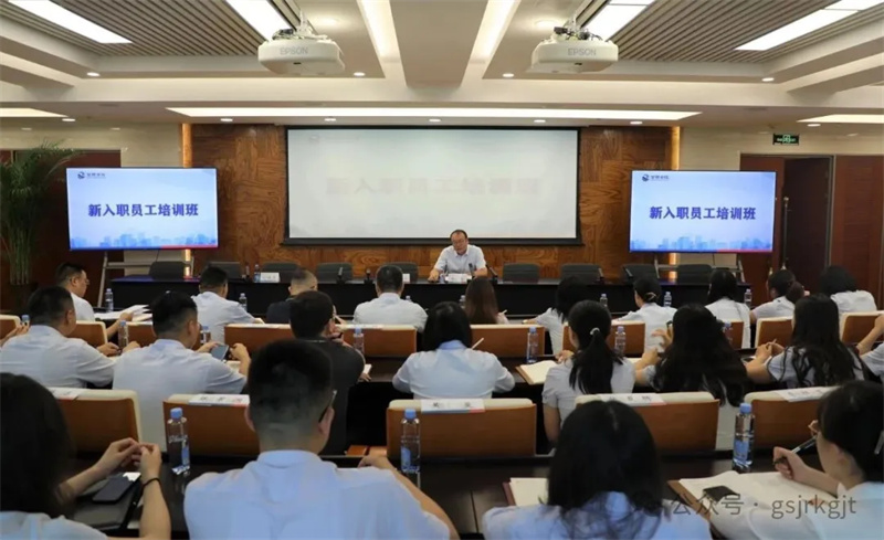 乐动网页版·官方端在线举办2025年新入职员工集中培训班