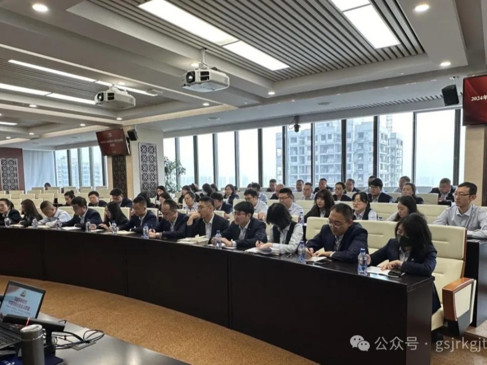 乐动网页版·官方端在线举办20​24年入党积极分子暨发展对象培训班