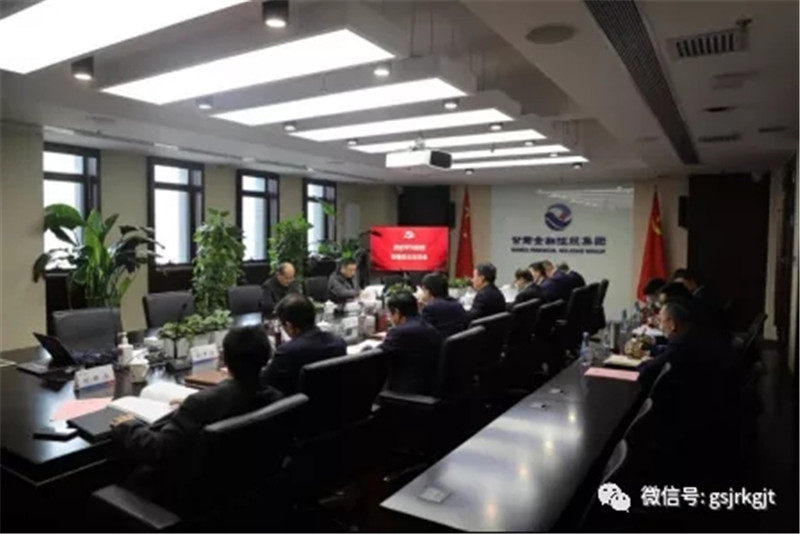 乐动网页版·官方端在线召开党史学习教育专题民主生活会
