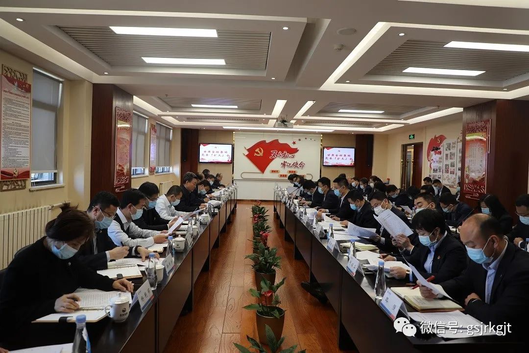 攻坚克难 决战决胜 乐动网页版·官方端在线全力冲刺打赢打好国企改革三年行动攻坚战