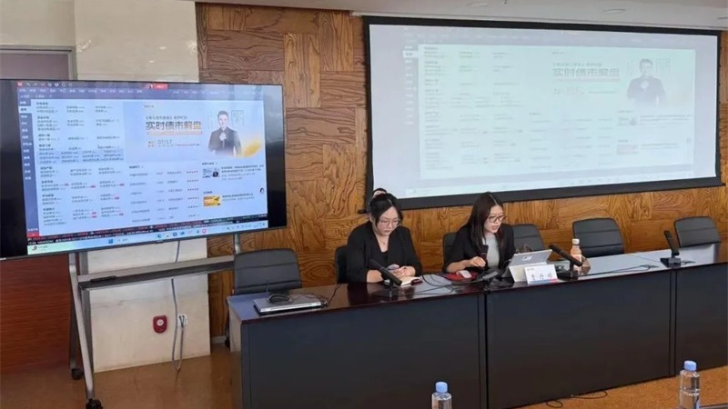 乐动网页版·官方端在线举办万得（Wind）金融终端产品专题培训会