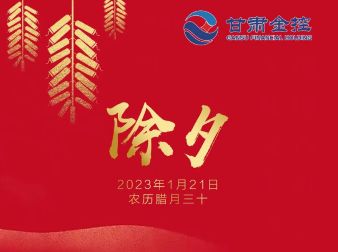 【直播间】乐动网页版·官方端在线给您拜年了！